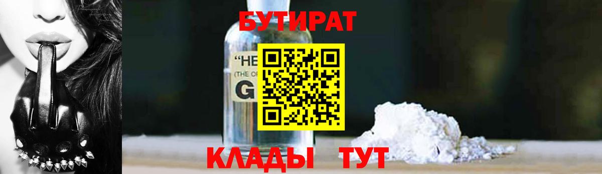  Cocaine Армавир