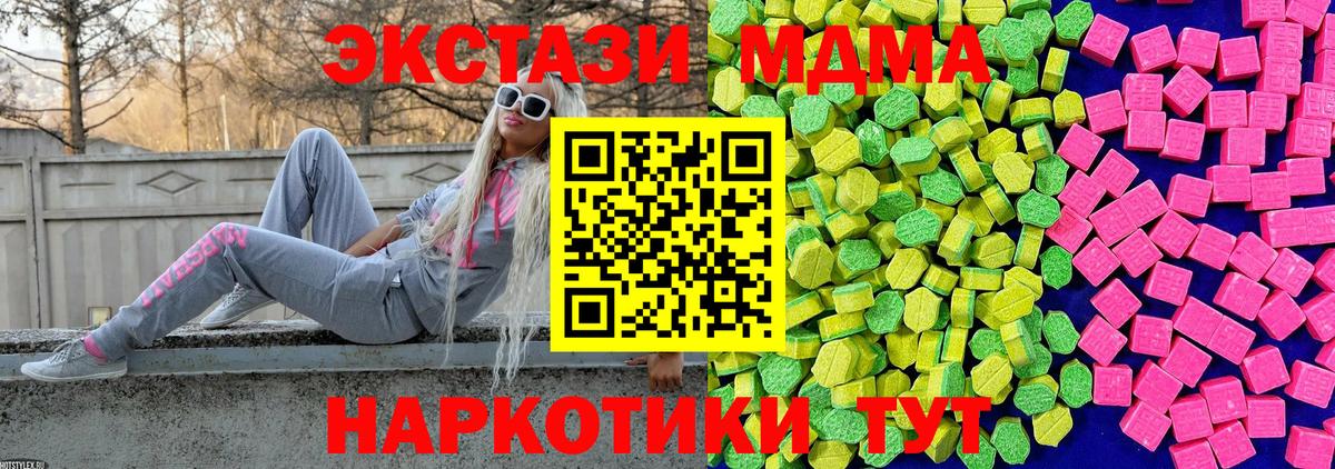 Армавир  Бошки Шишки  Купить  APVP СК   Вход с VPN  Cocaine  МЕФ  