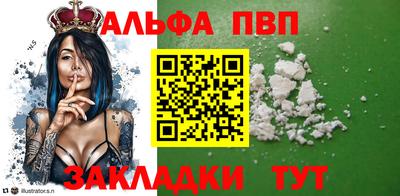 a pvp Можайск