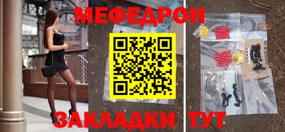 альфа пвп Можга
