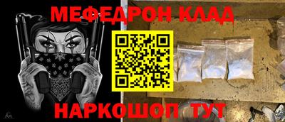 шишки Моздок