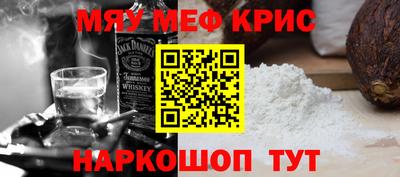 альфа пвп Можга