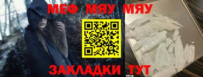 шишки Моздок