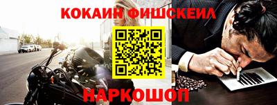 шишки Моздок