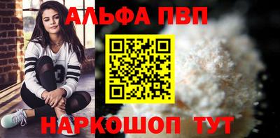 шишки Моздок