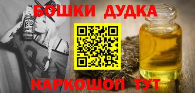 шишки Моздок