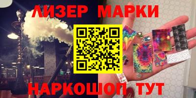 шишки Моздок