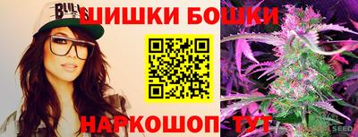 шишки Моздок