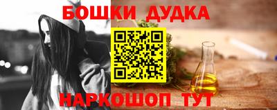 шишки Моздок