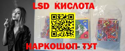 шишки Моздок