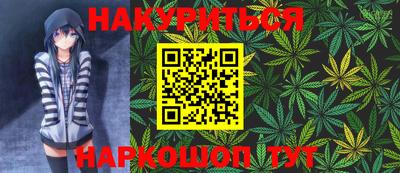 шишки Моздок