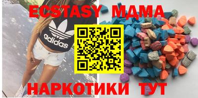 шишки Моздок