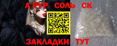 альфа пвп Можга