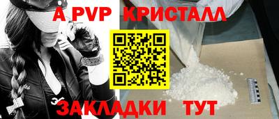 шишки Моздок
