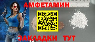 шишки Моздок