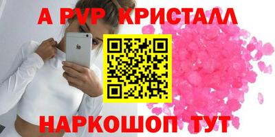 a pvp Можайск