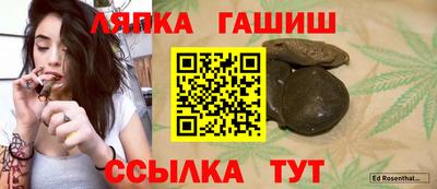 шишки Моздок
