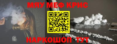 альфа пвп Можга
