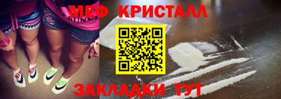 альфа пвп Можга