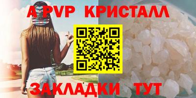 шишки Моздок