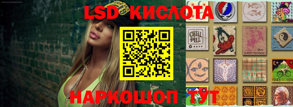 Лсд 25 экстази ecstasy  Лсд 25 экстази  Армавир  Вход с VPN  omg зеркало  LSD-25 экстази кислота 