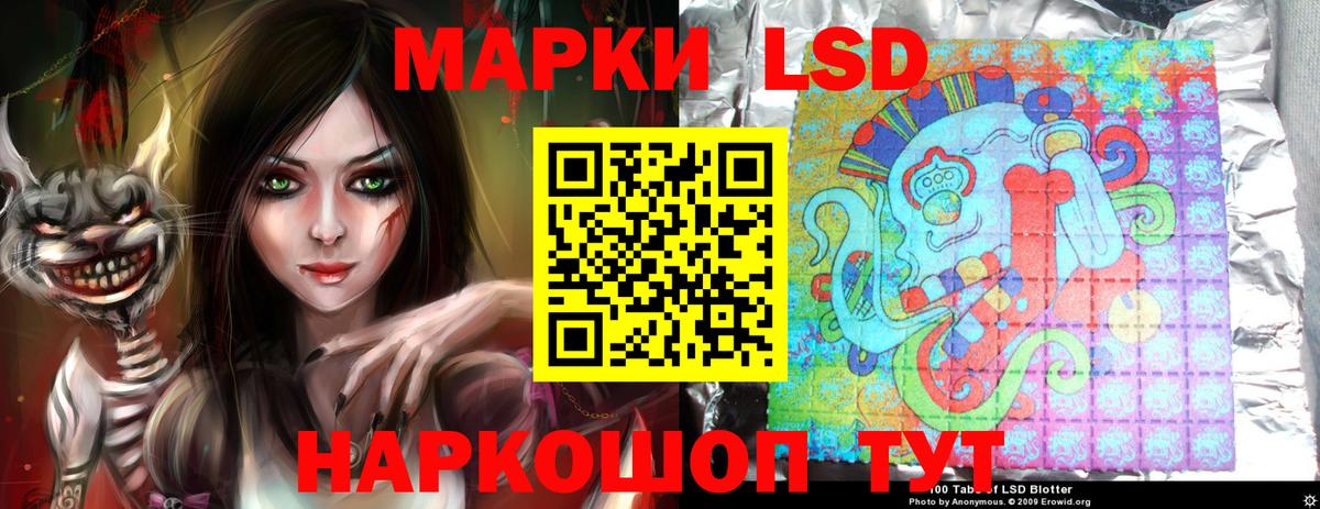 ЛСД экстази ecstasy Армавир