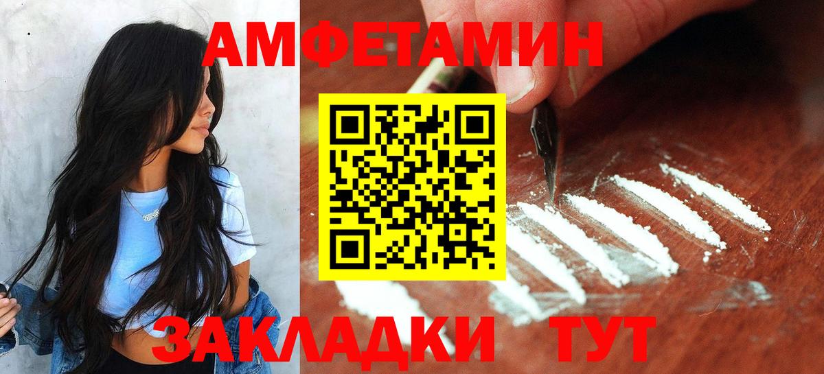 Армавир  Первитин мет  Первитин  Вход с VPN 