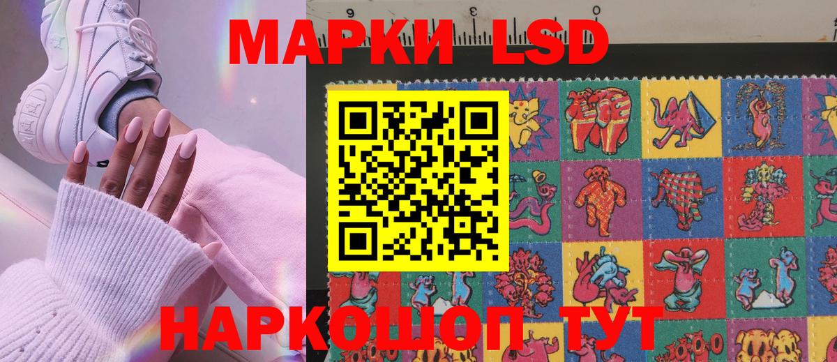 Марки NBOMe 1500мкг  Вход с VPN  хочу наркоту  Армавир 
