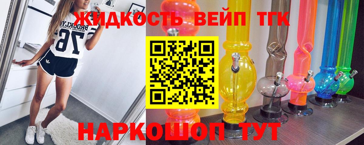 OMG ONION  ТГК THC oil  Вход с VPN  Дистиллят ТГК гашишное масло  Армавир 