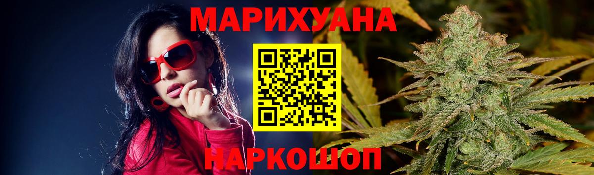 Конопля ГИДРОПОН  Конопля гибрид  Армавир  Вход с VPN  Шишки марихуана марихуана  МАРИХУАНА индика 
