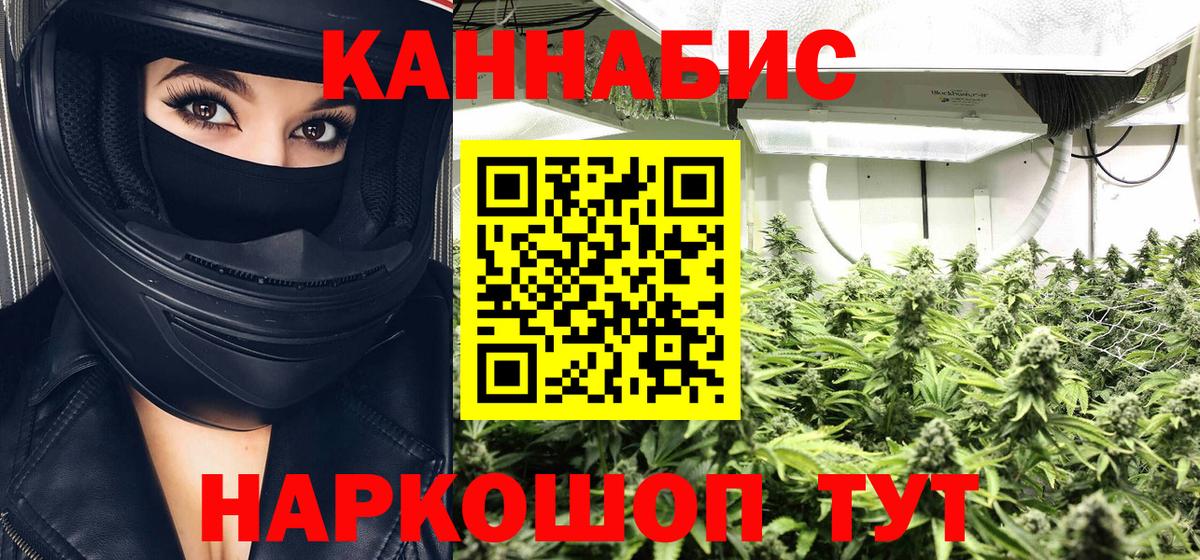 Бошки марихуана LSD WEED Армавир